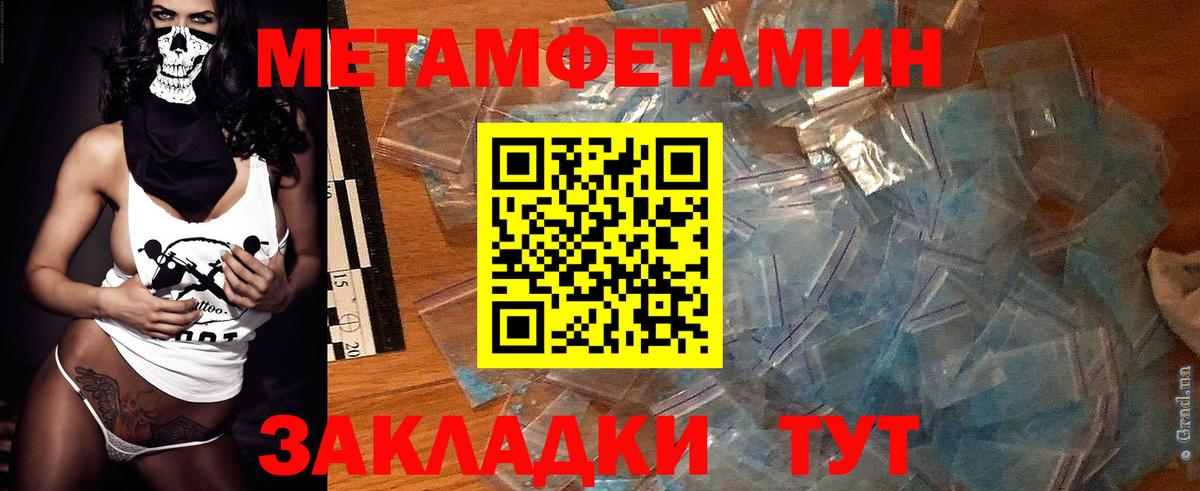 Амфетамин Premium Южно-Сахалинск