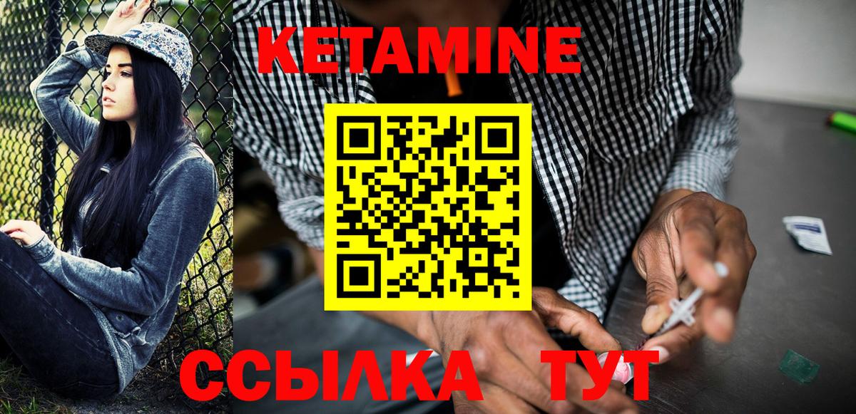 Меф МЯУ МЯУ кристаллы  ЭКСТАЗИ  Канабис  Южно-Сахалинск  Вход с VPN  ГАШИШ  НБОМе  Гашиш  Кокаин 