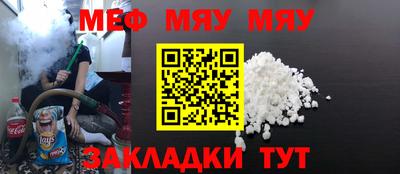 тгк Бузулук