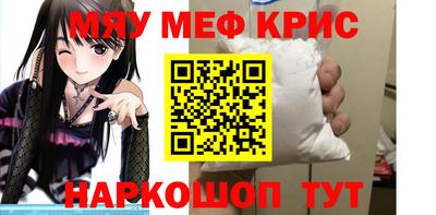 2c-b Бугуруслан