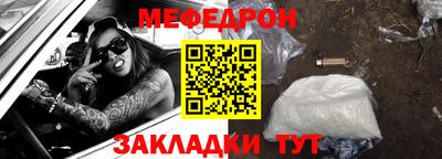 2c-b Бугуруслан