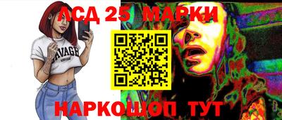 2c-b Бугуруслан