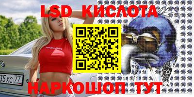 тгк Бузулук