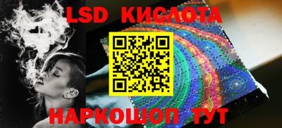 тгк Бузулук
