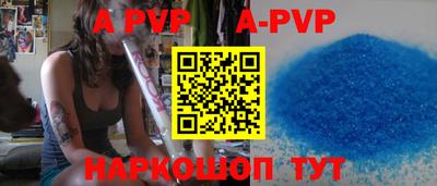 бутират Нальчик