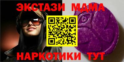 тгк Бузулук
