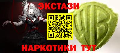 тгк Бузулук