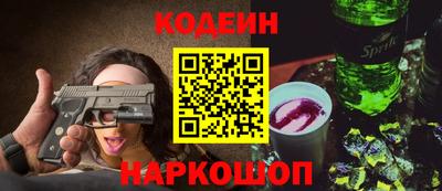 2c-b Бугуруслан