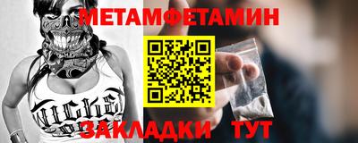 2c-b Бугуруслан