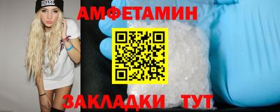 2c-b Бугуруслан