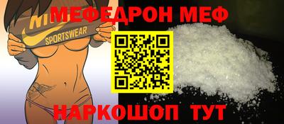 2c-b Бугуруслан