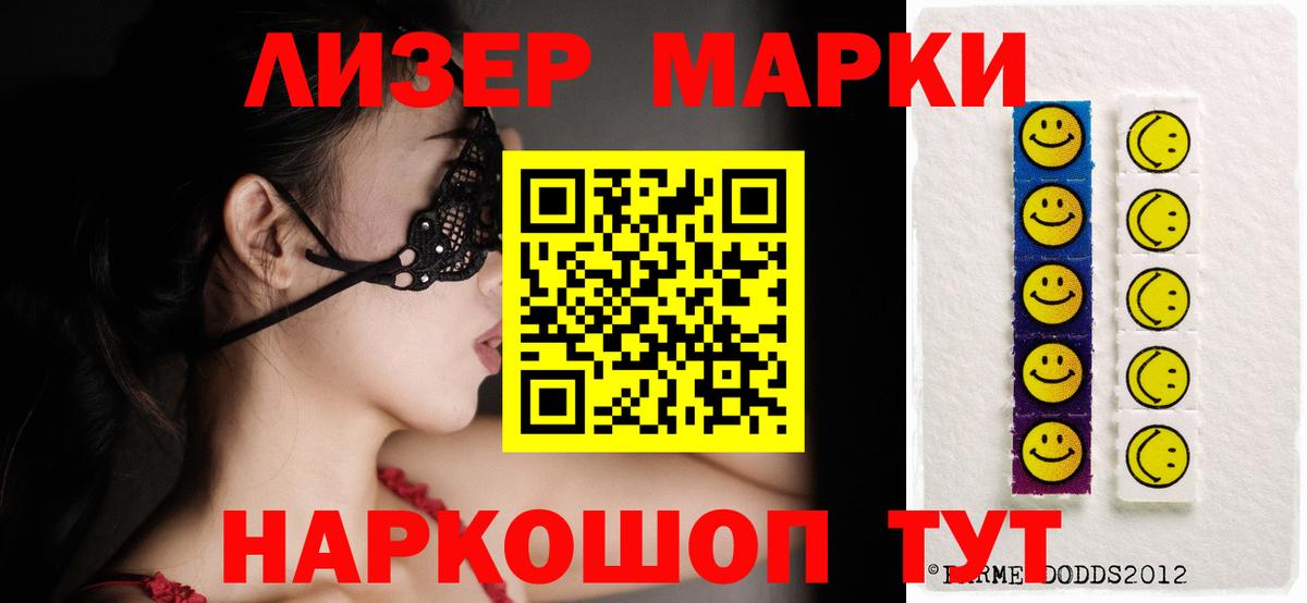 Южно-Сахалинск  Лсд 25 экстази ecstasy  Лсд 25 экстази ecstasy  Вход с VPN 