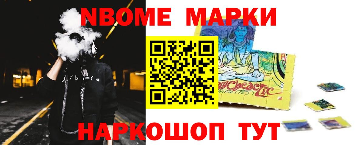 ЛСД экстази кислота Южно-Сахалинск