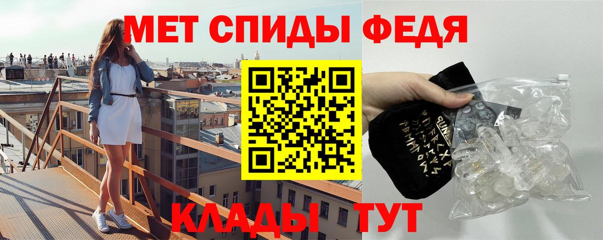 Метамфетамин кристалл  Вход с VPN  Южно-Сахалинск 