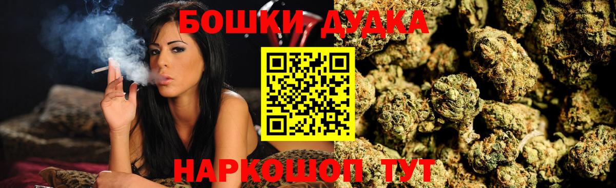 Каннабис White Widow Южно-Сахалинск